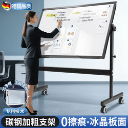 Qifu Double-Sided Whiteboard Writing Board with Mobile Stand, 3 Years of Use Without Scratch Marks, with Brake Wheels, 90*120cm Large Panel, Special Blackboard for Summer Teaching and Training, Magnetic Glass Surface Writing Board