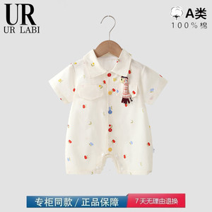 
Brand cabinet clearance special price parent-child baby summer thin onesie baby lapel baby outfit trousers