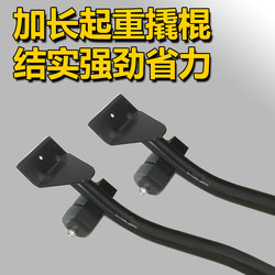 Labor-Saving Extended Crowbar, Thickened Carbon Steel Pry Bar, Tool for Lifting Refrigerators, Pianos, and Furniture, Moving Tool, Crowbar