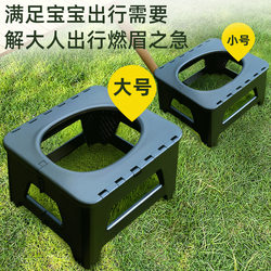 Outdoor Toilet, Car Emergency Camping Toilet Stool, Adult Portable Anti-Odor Foldable Women's Travel Mobile Toilet