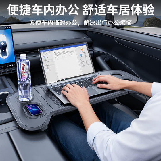 
Car small table, car steering wheel, dining table, car multifunctional dinner plate, writing office computer notebook table