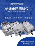 Máy đo điện trở cách điện 500v megger 1000 quay tay 2500 của thợ điện Xiangruide zc25-3-4-7