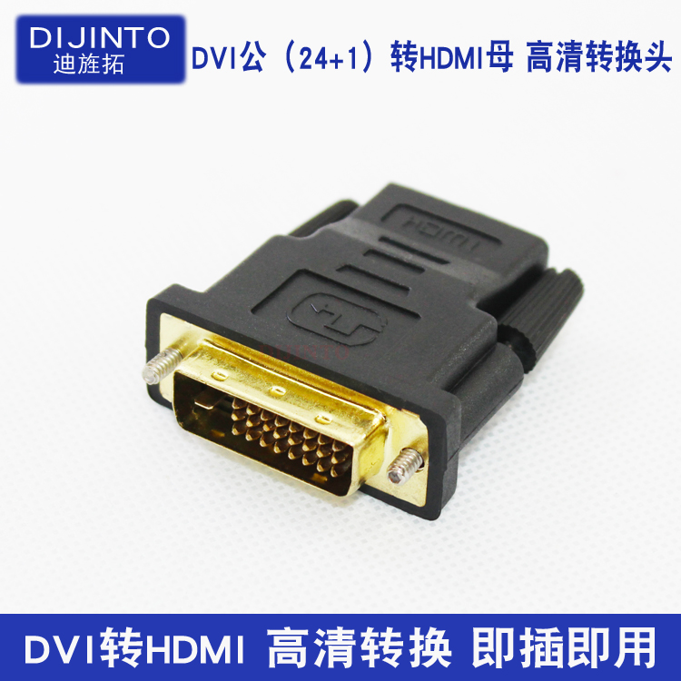 DVI-HDMI  HDMI-DVI  ׷ ī DVI Ŀ-TV HD ̺ -