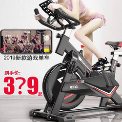 Spinning Bike for Women, Home Running Exercise Bike, Gym Equipment, Weight Loss Pedal Indoor Exercise Bike