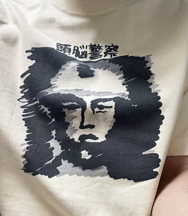 土布垃圾頭脳警察1 T恤Frank Zappa Zuno Keisatsu插画师K手绘版-Taobao