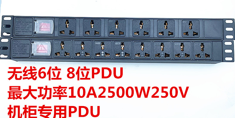 6Ʈ 8Ʈ  PDU ĳֺ PDU 10A ĳ  PDU  й 19ġ -