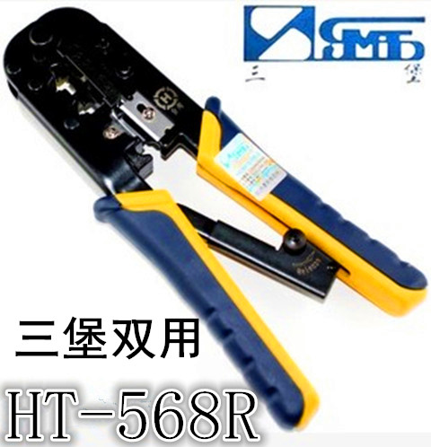 ǰ 븸 SANBAO   Ʈũ ġ HT-568R Ʈũ ̺ ġ RJ45  ġ RJ11 ȭ ̺ ġ-