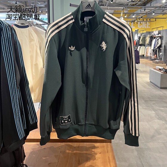 
Adidas men's 2025 new sports casual stand collar jacket JW5464-JM9449-KC2810