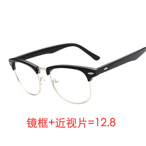 
New myopia glasses frame flat mirror finished myopia mirror men and women universal trendy eyebrow frame metal Korean version
