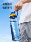 Cốc nước bằng nhựa Fuguang thể thao nam cầm tay 2000ml chịu nhiệt độ cao trình điều khiển ngoài trời công trường xây dựng bình ấm đun nước dung tích lớn bình thuỷ tinh đựng nước Tách