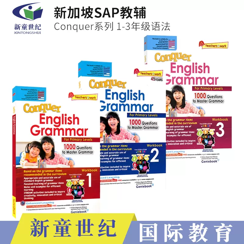 SAP Conquer Grammar Workbook 1-3年级小学英语语法攻克系列训练题 语法拔尖提高 6-9岁  sap新加坡英语语法练习册小学教辅教材-Taobao