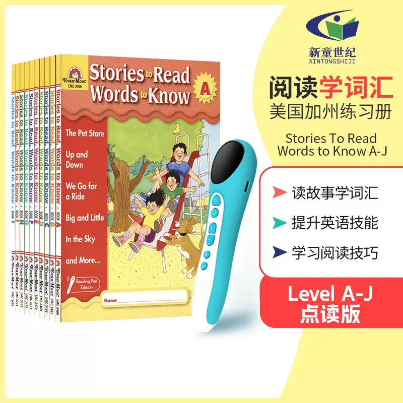 点读版Evan Moor Stories To Read Words to Know A-J 美国加州教材教辅 英语阅读学词汇练习册  幼儿园英语分级阅读读物 4-9岁 - Taobao