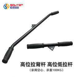 High Pull-Down Attachment Fitness Equipment Home Pull-Up Bar Handle Tension Bar Comprehensive Device Hollow Grip Equipment Back Pull-Up