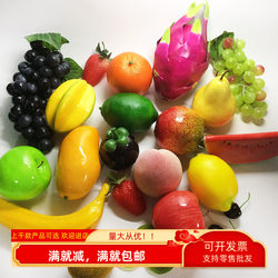 Simulated Fruit and Vegetable Model Set, Fake Lemon and Grape, Store Decoration, Plastic Ornaments, Photography Props, Food Props