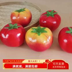 Simulated Vegetables, Fake Tomatoes, Large Tomato Models, Supermarket Cabinet Decorations, Farm Photo Props