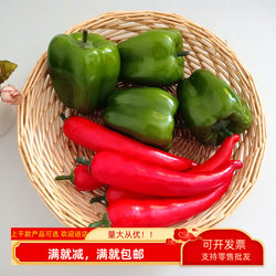 Simulated Red Pepper, Green Pepper, Fake Vegetable Model, Photography Teaching, Educational, Farmhouse Decoration, Play Props Set