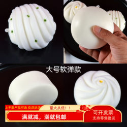 Simulated Large Steamed Buns, Flower Rolls, Knife-Cut Model, Fake Food, Soft Elastic Dough, Breakfast Display, Decoration, Toy