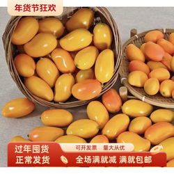 Fake Fruit and Vegetable Ornaments, Foam Yellow Small Mango Harvest Photography Props, Farmhouse Kindergarten Educational Decoration