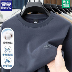 Romon Pure Cotton Sweatshirt Men's Long-Sleeve T-Shirt Spring and Autumn Round Neck Inner Layer Top 2025 New Versatile Base Shirt