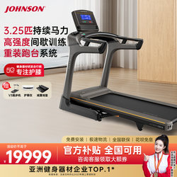 Qiaoshan Matrix Treadmill for Home Use, Aerobic, Foldable, High-End Gym Fitness Equipment Tf30Xr Xir