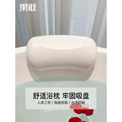 Bathtub Pillow, Bath Headrest Cushion, Backrest Cushion, Universal Neck Support, Non-Slip Cushion, Pillow, No Need for Machine Washing