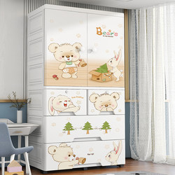Extra Large Thickened Children's Wardrobe Bedroom Home Baby Wardrobe Girl Storage Cabinet Simple Plastic Boy's Wardrobe