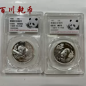 1995年银币- Top 500件1995年银币- 2024年4月更新- Taobao