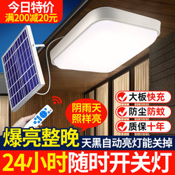 Solar Lamp Home Indoor Lighting Super Bright Ceiling Lamp Balcony Living Room One to Two House New Courtyard Hanging Lamp