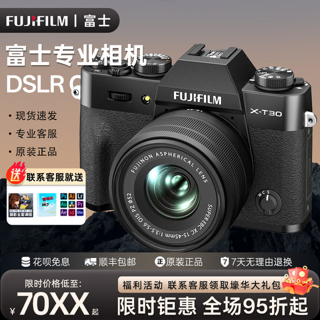 Fuji XT30 Second Generation II XH2 XH2S Professional-grade Photography SLR Camera Digital Camera Micro Single Camera