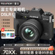 Fuji XT30 Second Generation II XH2 XH2S Professional-grade Photography SLR Camera Digital Camera Micro Single Camera
