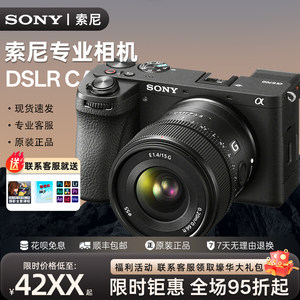 Sony A6000 A6400 A6700 student entry-level professional photography VLOG SLR camera mirrorless camera
