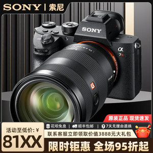 Sony A7R5 A7R3 A7R4 professional full-frame live photography digital camera SLR camera mirrorless camera