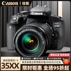 Canon 800D 850D entry-level high-definition VLOG professional-grade photography and video digital camera SLR camera