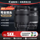 
Canon 18-135STM USM 18-200IS 18-55 Third-generation SLR camera zoom wide-angle telephoto lens