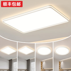 Living Room Led Ceiling Light, Light Luxury Modern Minimalist Zhongshan Lighting, Main Light for Living Room, High-End and Elegant, 2026 New Model