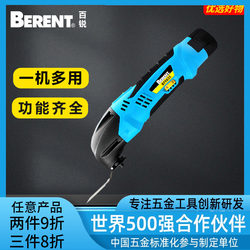 Bairui Lithium Battery Multi-Function Trimmer Universal Polishing Machine Grinding Machine Cutting Machine Oscillating Saw Mini Electric Planer