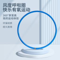 Jianlefengdu Hula Hoop Gymnastics for Kindergarten Children, Specially Designed for Primary and Secondary School Girls, Fitness, Weight Loss, Waist Slimming, and Fat Reduction