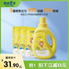 Frog prince baby natural enzyme laundry liquid infant baby antibacterial laundry liquid children,s soap liquid whole household