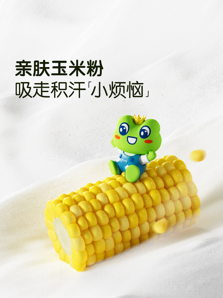 Frog Prince Baby Powder - 140g - Gentle Soothing for Newborns