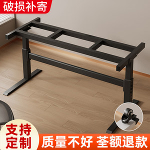 Lifting table legs bracket stainless steel double beam iron computer desk learning office coffee table e-sports table stand tripod

