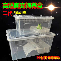 Reptile Breeding Box with Lid, Plastic Box for Reptile Pets, Horned Frog, Turtle, Gecko, Hamster, Amphibian Breeding Box, Plastic Box