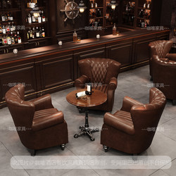 American Retro Bar Cigar Bar Sofa Lounge Whiskey Bar Tiger Chair Western Restaurant Cafe Table and Chair Set