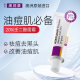 Australian Runkang Azeclear Cream Ren Er Polycrier Cream Repair Moisturizing Skin Skin Anti -Acne Azalea Cuckoo acid
