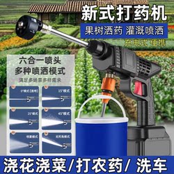 New Electric Sprayer, Agricultural High-Pressure Water Gun, Car Washing Water Pump, Household Flower Watering Tool, Fruit Tree Spraying and Pesticide Spraying Machine