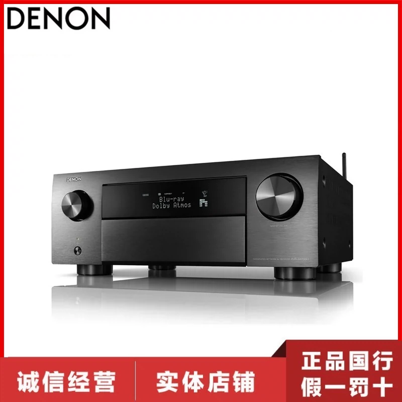 Denon/天龍AVR-X4700H 9.2聲道AV環繞接收機家用功放機藍牙新8K-Taobao