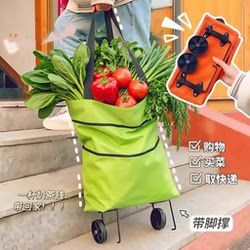 Shopping Bag with Wheels, Foldable Grocery Cart, Portable Large-Capacity Trolley, Supermarket Tote Bag