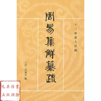 墨子间诂中华书局孙诒让著新编诸子集成墨子閒诂校注正版书籍-Taobao 