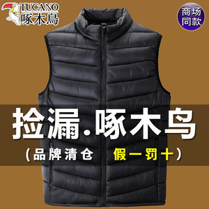 
Woodpecker thin down cotton vest for men's short autumn and winter new standing collar vest casual outside wear warm vest