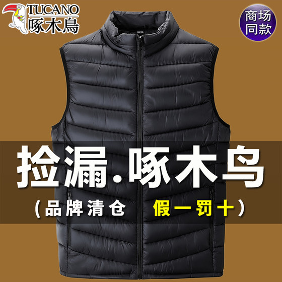 
Woodpecker thin down cotton vest for men's short autumn and winter new standing collar vest casual outside wear warm vest