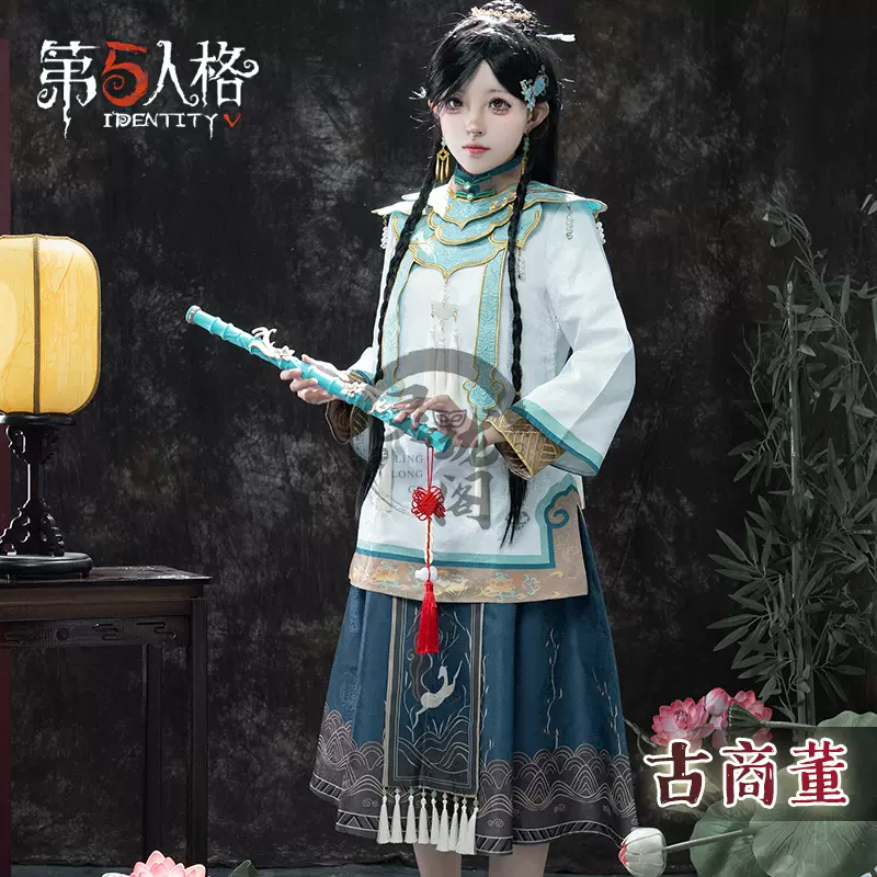 即日発送可】第五人格 骨董商 白澤 コスプレ衣装 女性Mサイズ 非公式